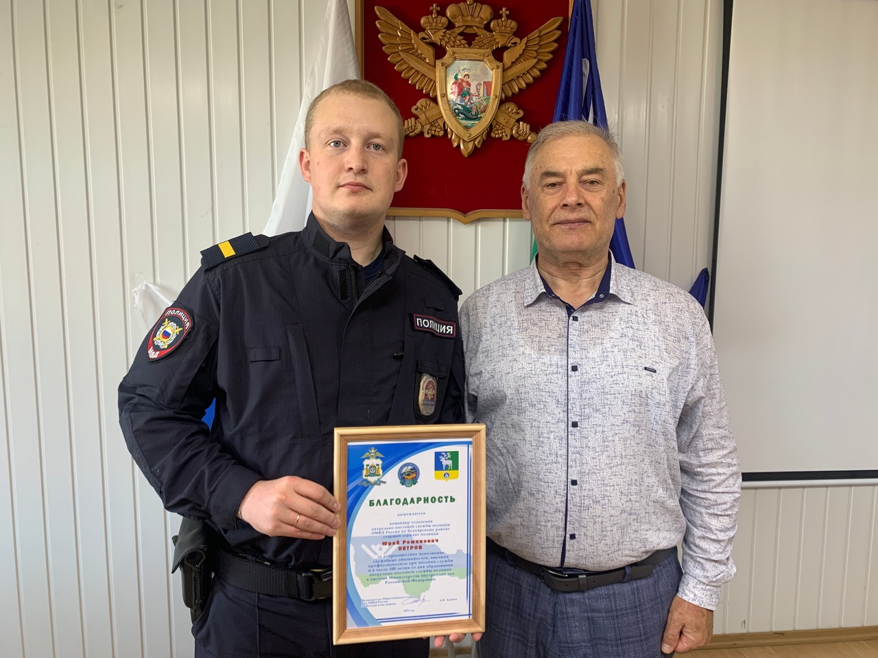 06 сентября 2023 Общественники в Белоярском поздравили сотрудников патрульно-постовой службы полиции