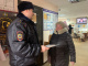 Полицейские Белоярского проводят профилактику мошенничеств с пенсионерами города и района