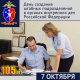 Штабным подразделениям в органах внутренних дел Российской Федерации исполняется 105 лет