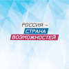 Всероссийский конкурс «Мастера гостеприимства» 