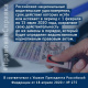 МВД России разъясняет временные меры, связанные с продлением национальных водительских удостоверений