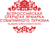 Праздник «День оленевода» будет презентован в Республике Карелия