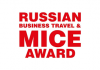Ежегодная премия "Russian Business Travel & MICE Award"