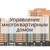 Опрос на тему: "Рейтинг качества работы управляющих организаций Белоярского района за 2 полугодие 2023 года"