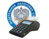О необходимости соблюдения требований налогового законодательства Российской Федерации и законодательства о применении ККТ