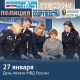Сегодня отмечается День печати МВД России