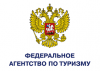 Конкурс на соискание премий Правительства Российской Федерации в области туризма 2021 года