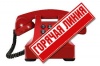 Телефон «Горячей линии» по вопросам легализации трудовых отношений