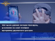 700 тысяч рублей потерял белоярец, установив на свой телефон программу удаленного доступа
