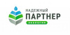 V Всероссийский конкурс лучших региональных природоохранных практик «Надёжный партнёр-Экология»