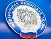 Памятка ситуационны центр ФНС России для оперативного мониторинга ситуации в экономике