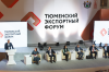  2 декабря 2020 года состоится II Тюменский Экспортный Форум «ТЭФ-2020» в формате онлайн
