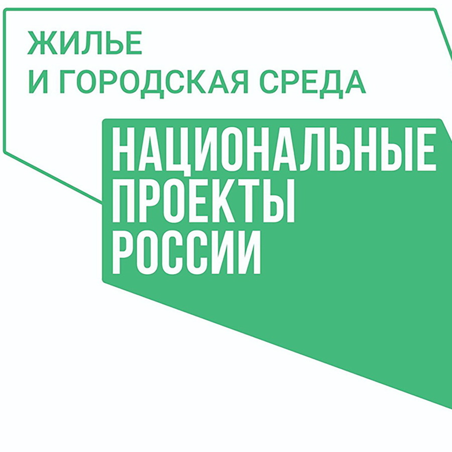 logo-zhile-i-gorodskaya-sreda-variant-2.jpg
