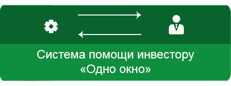 Перейти в информационную систему Перейти в информационную систему