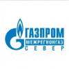 Соглашение с АО"Газпром межрегионгаз Север"